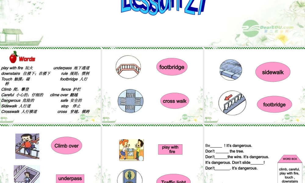 四年级英语上册 Unit 5 lesson 27课件 人教新起点