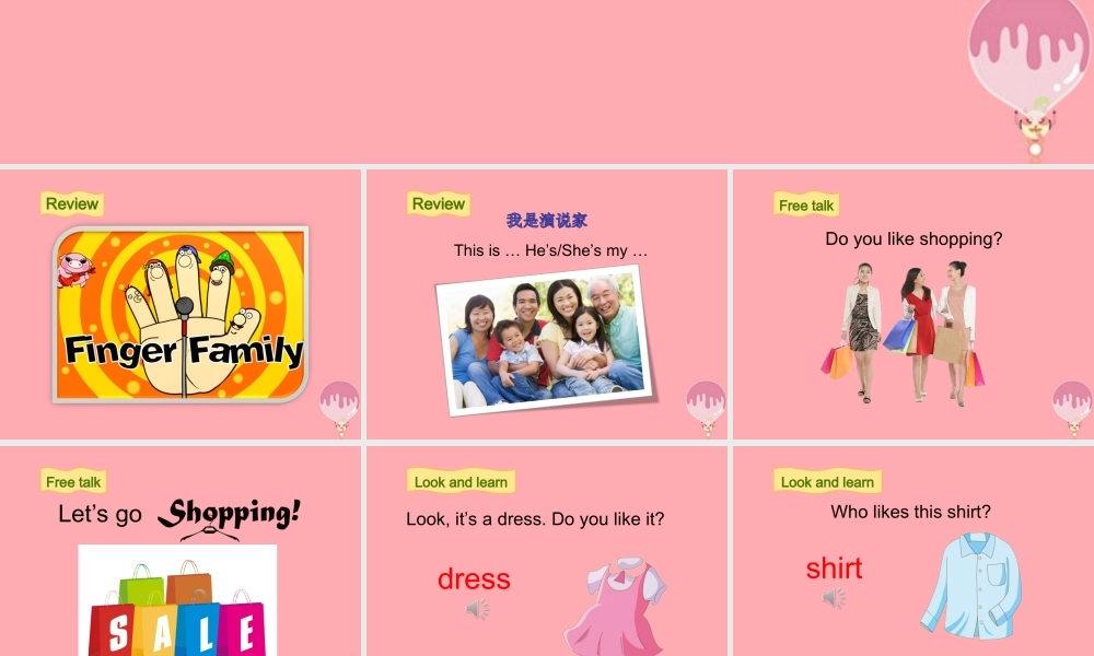 四年级英语上册 Unit 5 My friends（第1课时）课件1 牛津上海版-牛津上海版小学四年级上册英语课件