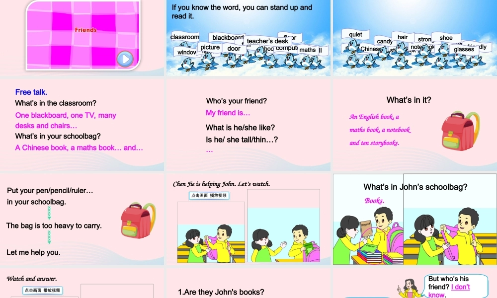 四年级英语上册 Recycle 1（第一课时）上课课件+素材 人教PEP