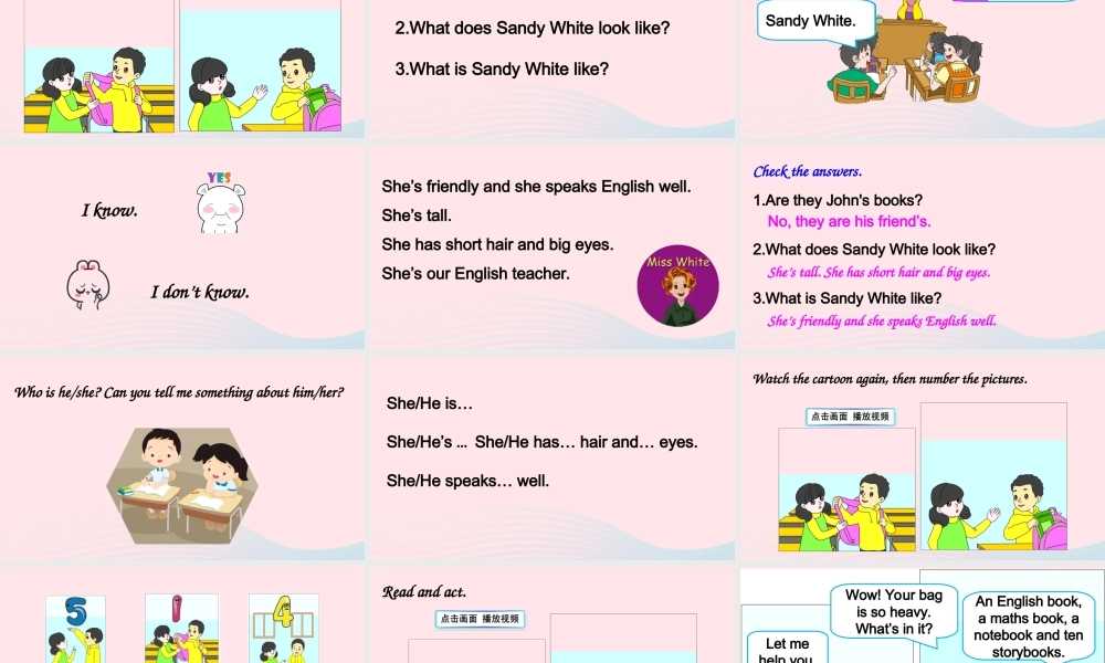 四年级英语上册 Recycle 1（第一课时）上课课件+素材 人教PEP