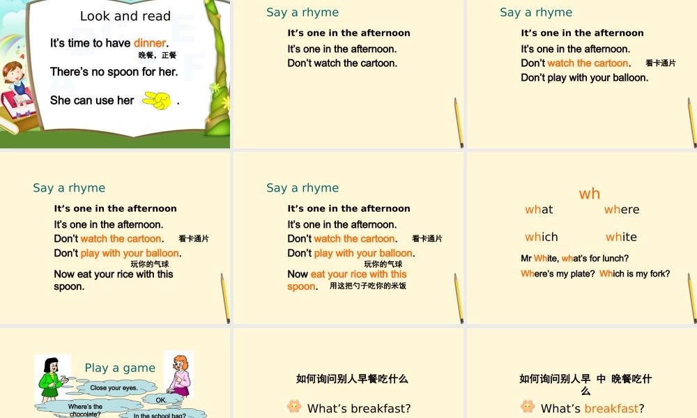 四年级英语下册 4B unit9(3) 课件 苏教牛津版