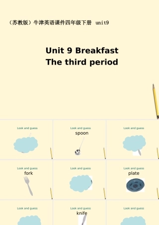 四年级英语下册 4B unit9(3) 课件 苏教牛津版