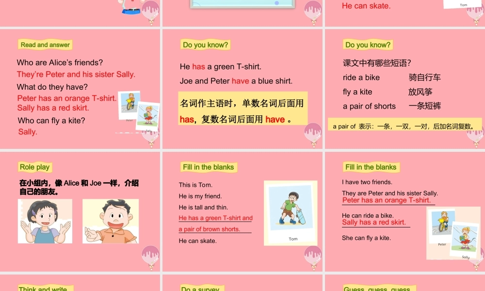 四年级英语上册 Unit 5 My friends（第2课时）课件1 牛津上海版-牛津上海版小学四年级上册英语课件