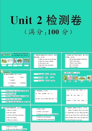 四年级英语上册 Unit 2 What Do they Have on the Farm检测课件+素材 陕旅版（三起）