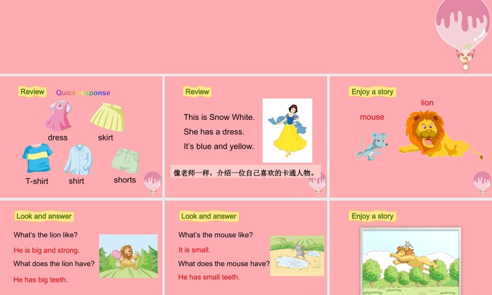 四年级英语上册 Unit 5 My friends（第3课时）课件1 牛津上海版-牛津上海版小学四年级上册英语课件