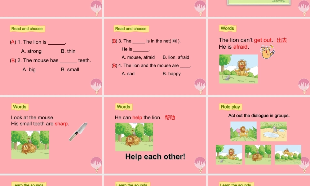 四年级英语上册 Unit 5 My friends（第3课时）课件1 牛津上海版-牛津上海版小学四年级上册英语课件