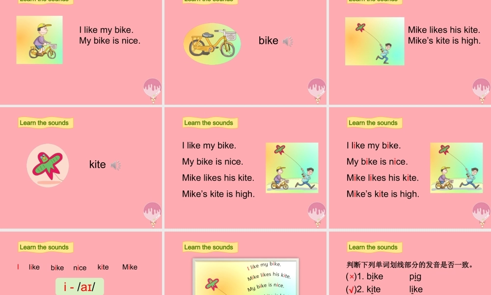 四年级英语上册 Unit 5 My friends（第3课时）课件1 牛津上海版-牛津上海版小学四年级上册英语课件