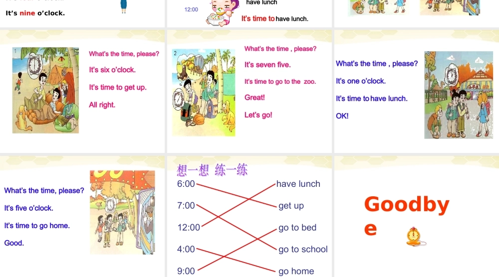 四年级英语下册 Lesson 2(1)课件 陕旅版