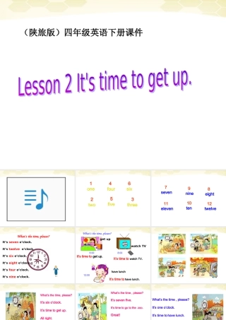 四年级英语下册 Lesson 2(1)课件 陕旅版