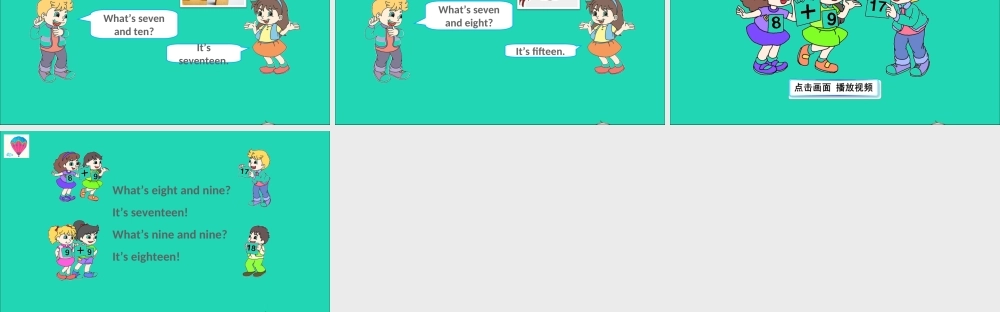 四年级英语上册 Unit 2 What's your number Lesson 10课件+素材 人教精通版（三起）.