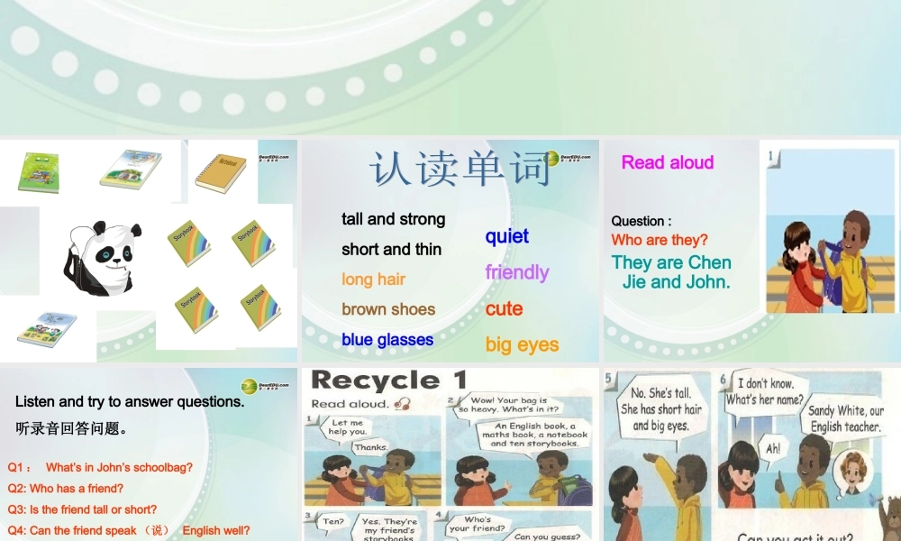 四年级英语上册 Recycle 1课件 人教PEP