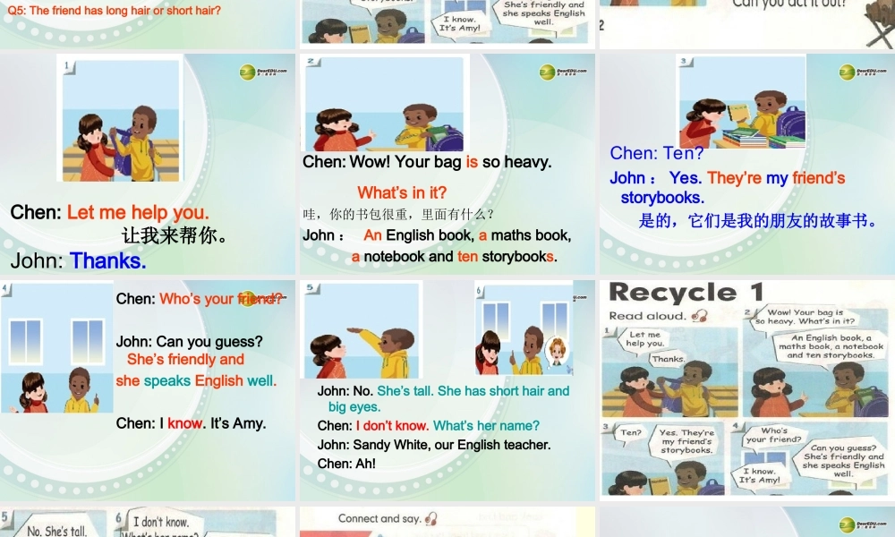 四年级英语上册 Recycle 1课件 人教PEP
