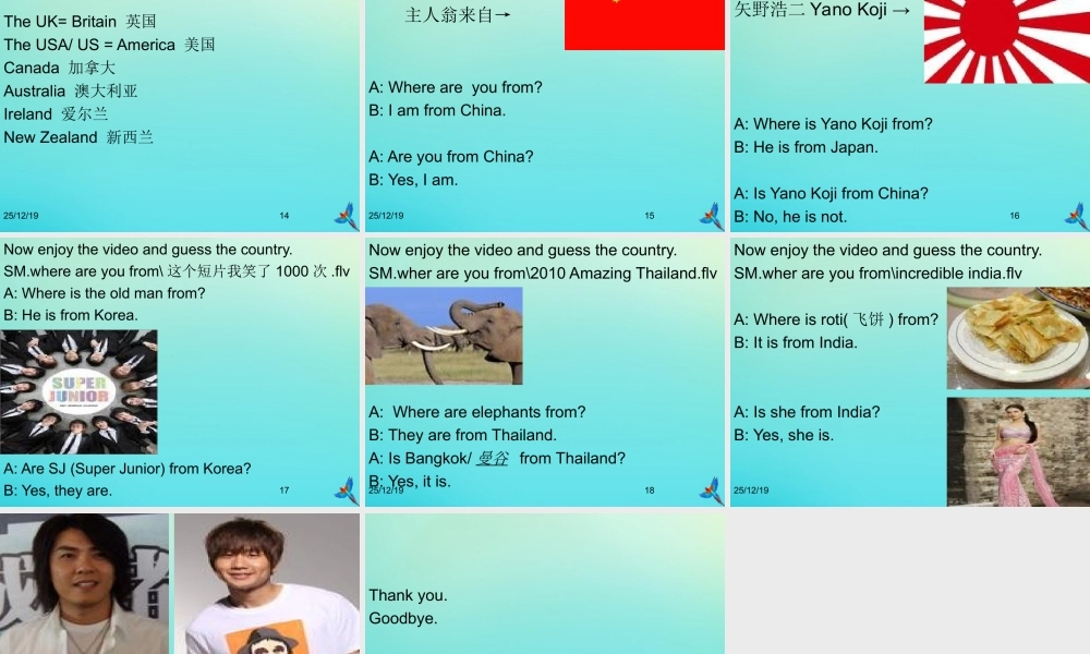 四年级英语下册 Lesson 3 Where are you from教学课件 科普版-人教版小学四年级下册英语课件