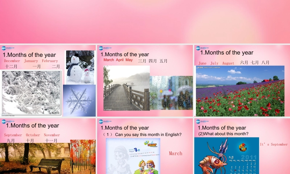 四年级英语下册 Unit 2 Lesson9Months of the year课件 冀教版（三起）-冀教版小学四年级下册英语课件