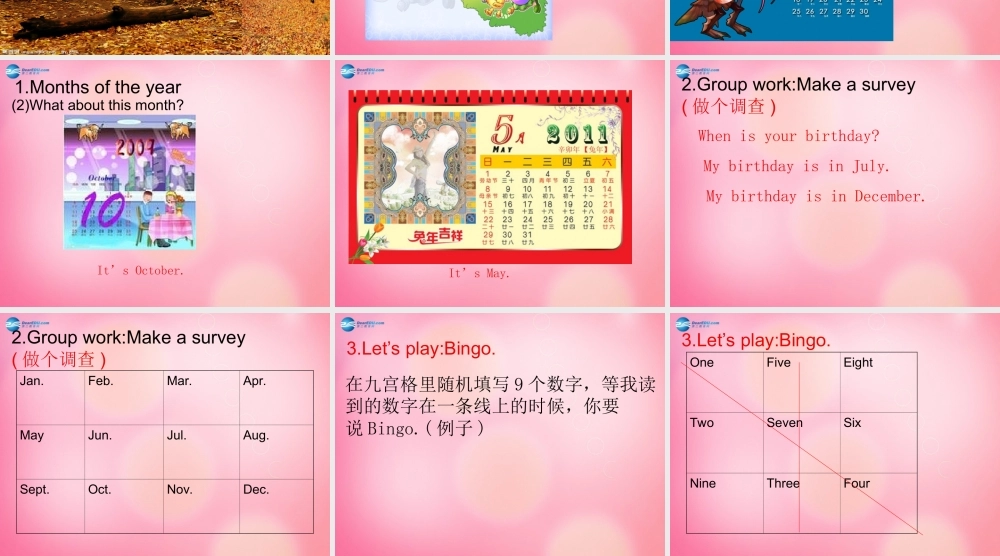 四年级英语下册 Unit 2 Lesson9Months of the year课件 冀教版（三起）-冀教版小学四年级下册英语课件