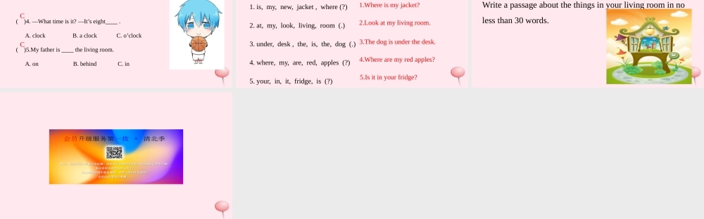 四年级英语上册 Unit 5 Our new home课件2 （新版）牛津版-（新版）牛津版小学四年级上册英语课件