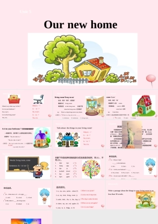 四年级英语上册 Unit 5 Our new home课件2 （新版）牛津版-（新版）牛津版小学四年级上册英语课件