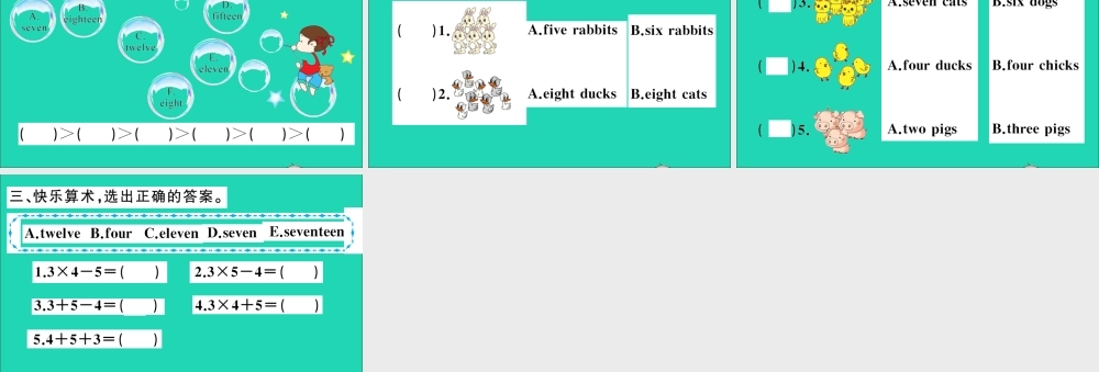 四年级英语上册 Unit 2 What's your number Lesson 10作业课件 人教精通版（三起）-人教版小学四年级上册英语课件