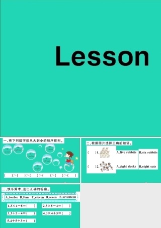 四年级英语上册 Unit 2 What's your number Lesson 10作业课件 人教精通版（三起）-人教版小学四年级上册英语课件