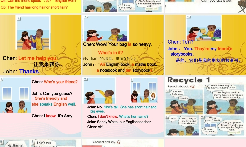 四年级英语上册 recycle 1课件 人教PEP版-人教PEP小学四年级上册英语课件