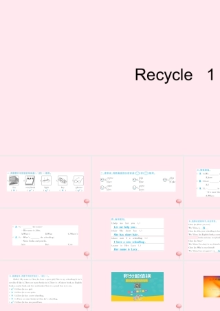 四年级英语上册 Recycle 1习题课件 人教PEP版-人教PEP小学四年级上册英语课件