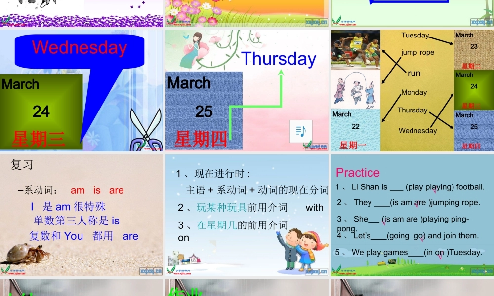 四年级英语下册 Lesson 4  What day is today课件 人教版PEP