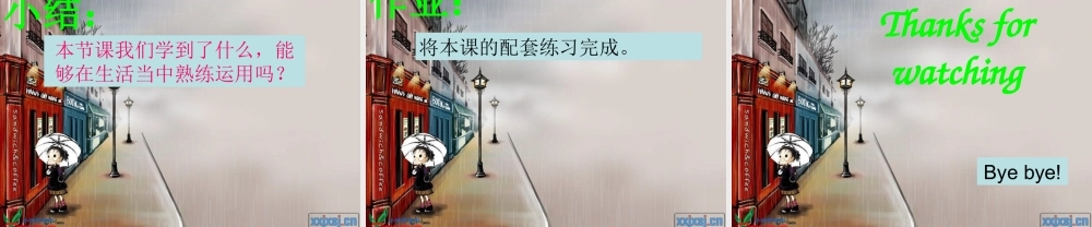 四年级英语下册 Lesson 4  What day is today课件 人教版PEP