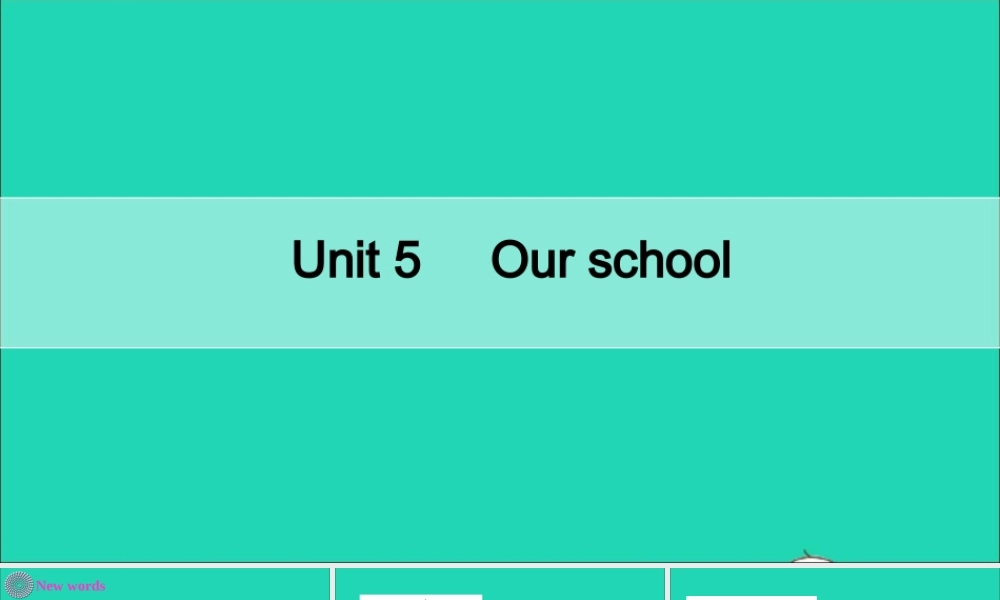 四年级英语上册 Unit 5 Our School Part A课件+素材 陕旅版（三起）