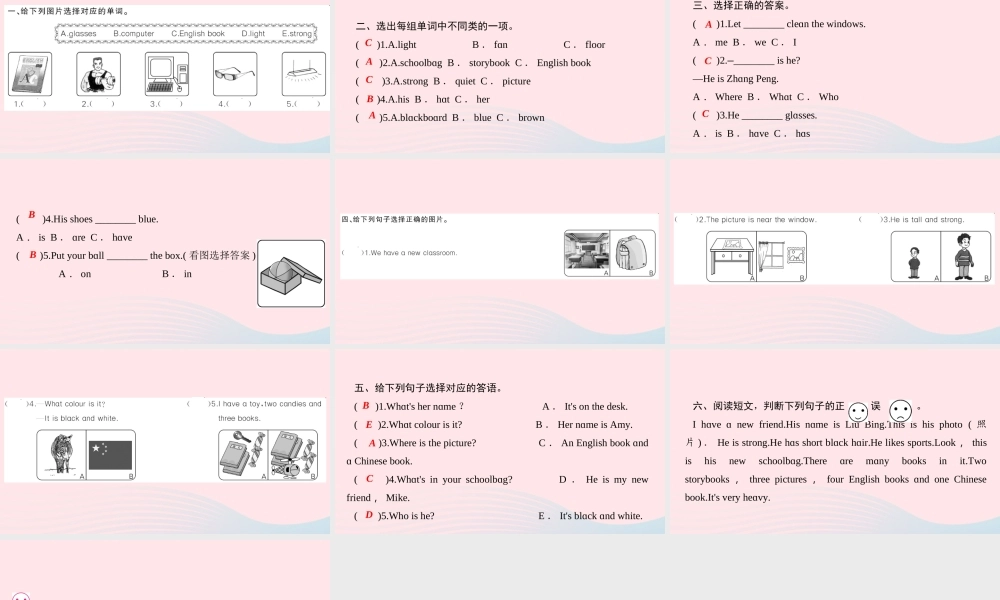 四年级英语上册 Recycle 1作业课件 人教PEP-人教PEP小学四年级上册英语课件
