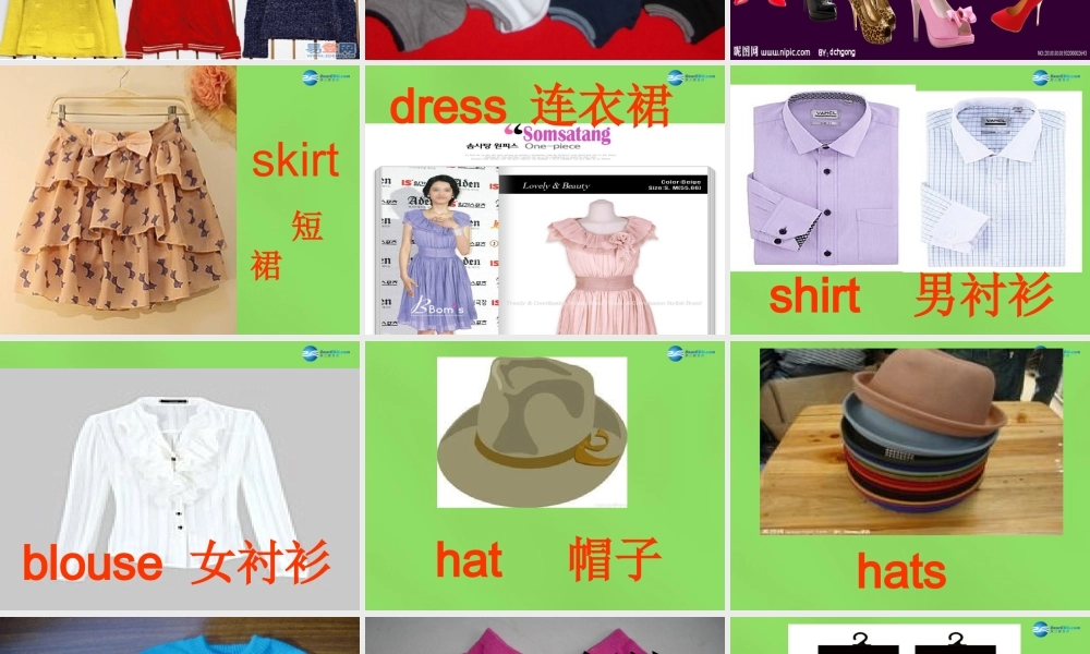 四年级英语下册 Lesson 11 What Are You Wearing课件 冀教版（一起）-冀教版小学四年级下册英语课件