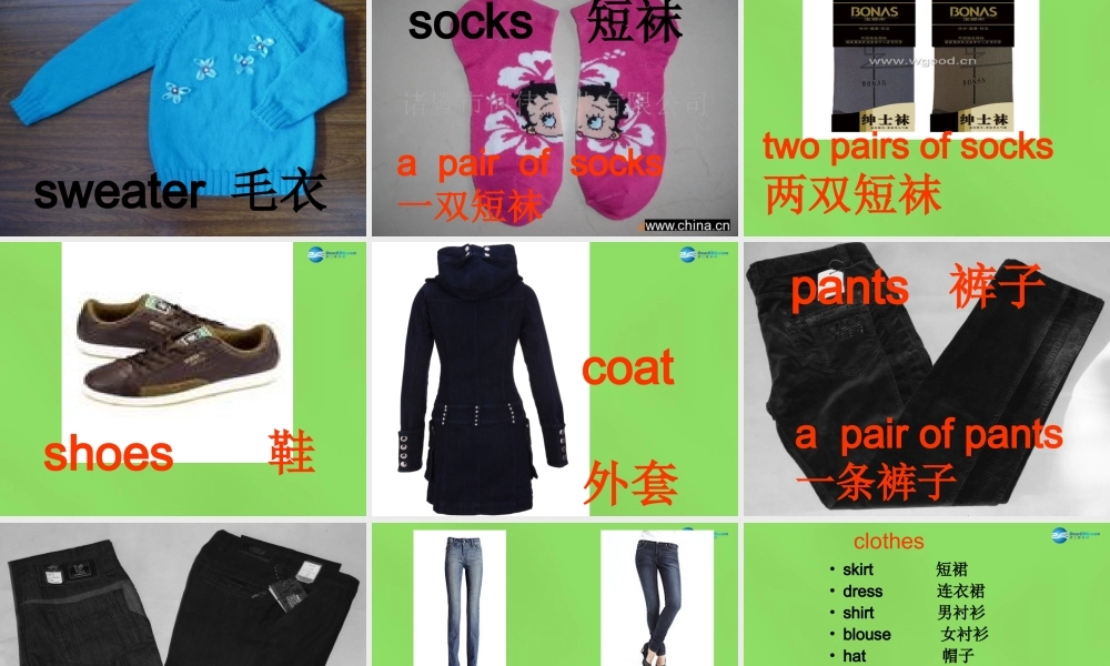 四年级英语下册 Lesson 11 What Are You Wearing课件 冀教版（一起）-冀教版小学四年级下册英语课件