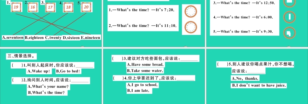 四年级英语上册 Unit 2 What's your number Lesson 11作业课件 人教精通版（三起）-人教版小学四年级上册英语课件