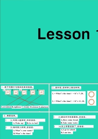 四年级英语上册 Unit 2 What's your number Lesson 11作业课件 人教精通版（三起）-人教版小学四年级上册英语课件