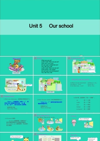 四年级英语上册 Unit 5 Our School Part B课件+素材 陕旅版（三起）