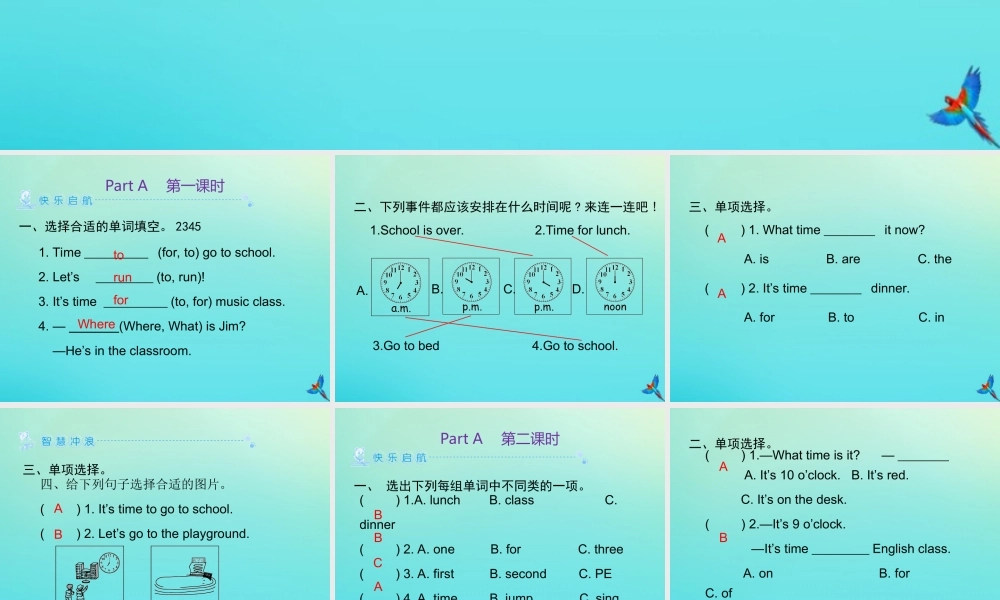 四年级英语下册 Unit 2 Weather Part A习题课件 人教PEP版-人教PEP小学四年级下册英语课件
