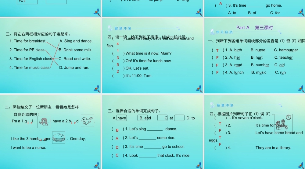 四年级英语下册 Unit 2 Weather Part A习题课件 人教PEP版-人教PEP小学四年级下册英语课件