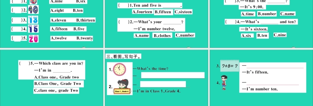 四年级英语上册 Unit 2 What's your number Lesson 12作业课件 人教精通版（三起）-人教版小学四年级上册英语课件