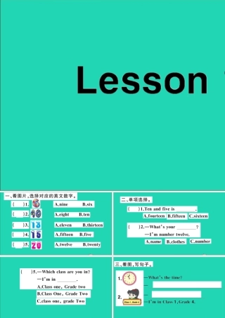 四年级英语上册 Unit 2 What's your number Lesson 12作业课件 人教精通版（三起）-人教版小学四年级上册英语课件