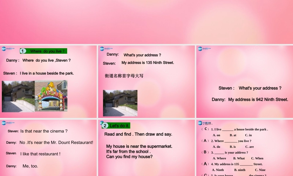四年级英语下册 Lesson 21 What Is Your Address课件 冀教版（三起）-冀教版小学四年级下册英语课件