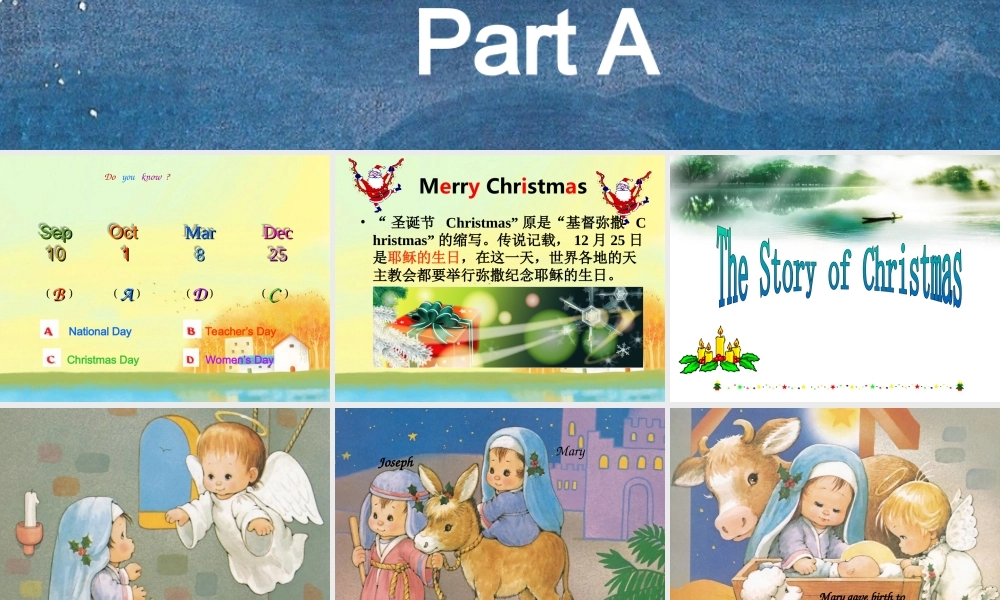 四年级英语上册 Unit 7 Christmas Part A课件2 （新版）闽教版-闽教版小学四年级上册英语课件