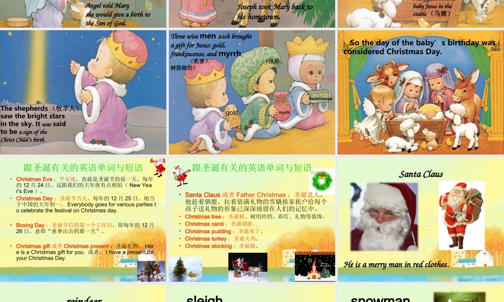 四年级英语上册 Unit 7 Christmas Part A课件2 （新版）闽教版-闽教版小学四年级上册英语课件