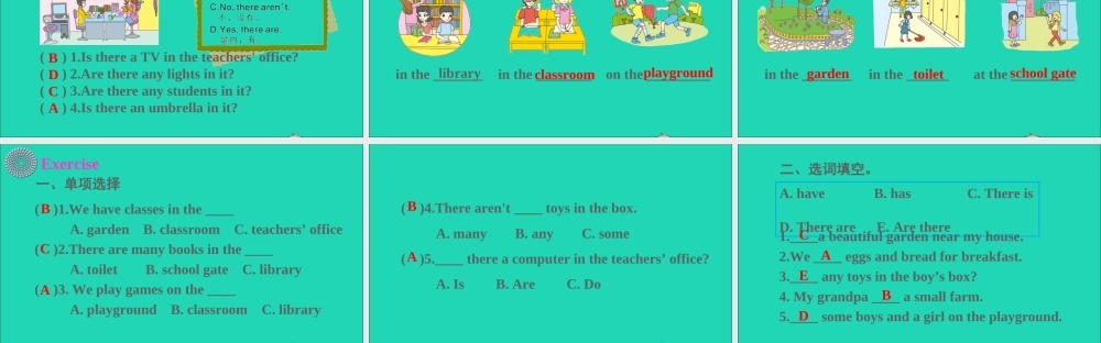 四年级英语上册 Unit 5 Our School Part C课件+素材 陕旅版（三起）