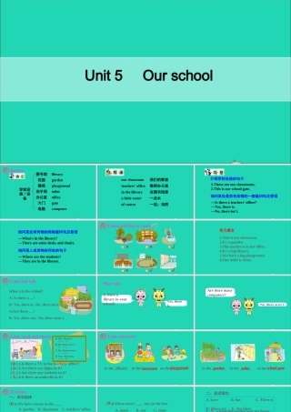 四年级英语上册 Unit 5 Our School Part C课件+素材 陕旅版（三起）