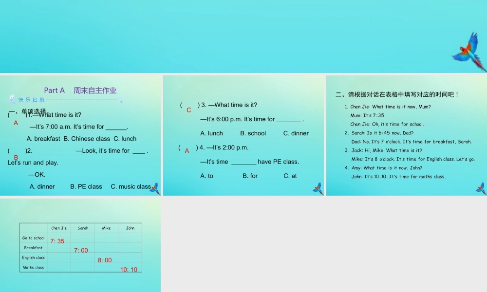 四年级英语下册 Unit 2 Weather Part A周末自主作业习题课件 人教PEP版-人教PEP小学四年级下册英语课件