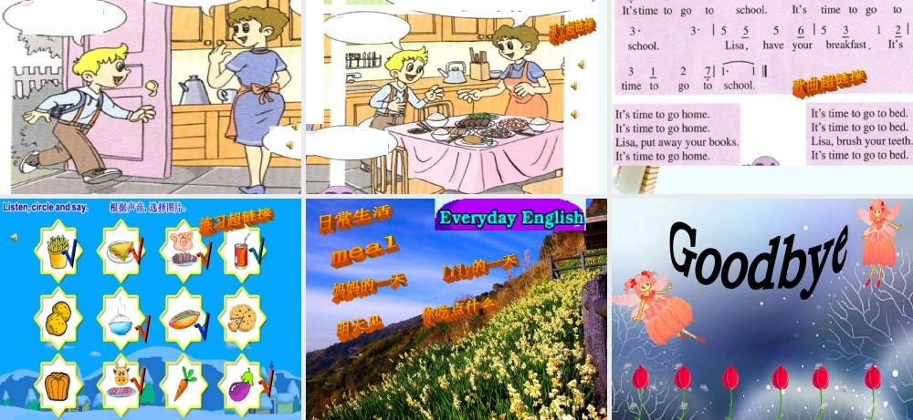 四年级英语下册 Lesson10课件 人教新版