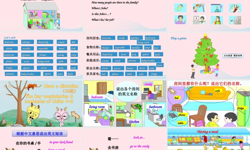 四年级英语上册 Recycle 2（第二课时）上课课件+素材 人教PEP