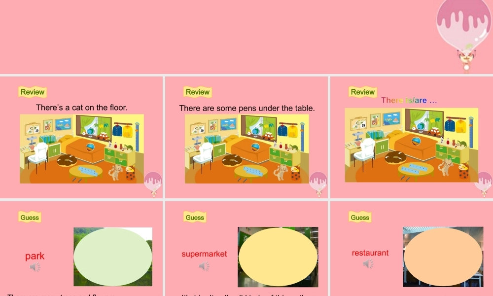 四年级英语上册 Unit 10 Around my home（第1课时）课件 牛津上海版-牛津上海版小学四年级上册英语课件