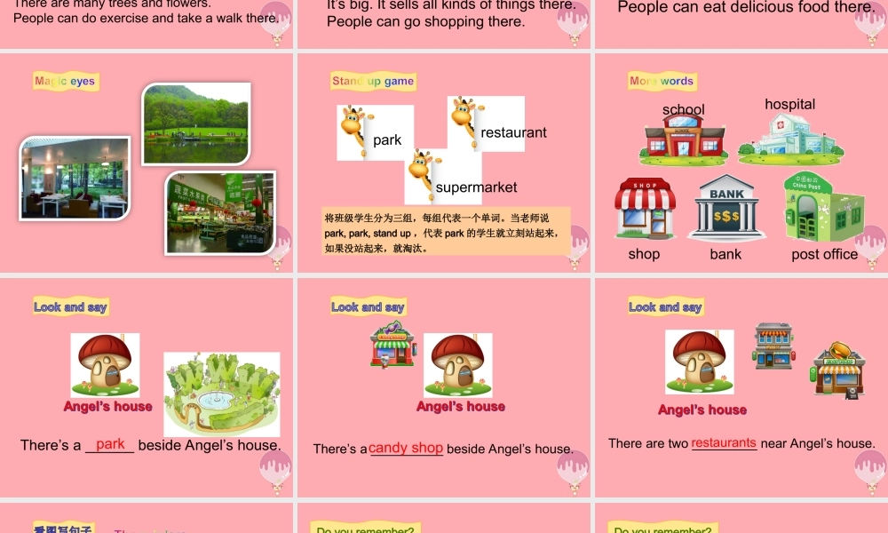 四年级英语上册 Unit 10 Around my home（第1课时）课件 牛津上海版-牛津上海版小学四年级上册英语课件