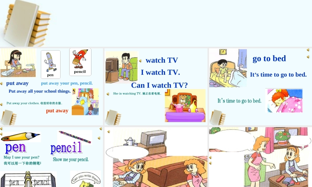 四年级英语下册 Lesson11课件 人教新版