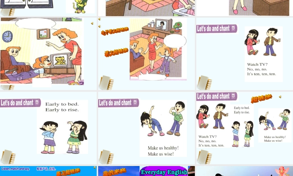 四年级英语下册 Lesson11课件 人教新版